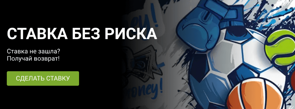 1xBet зеркало рабочее на сегодня